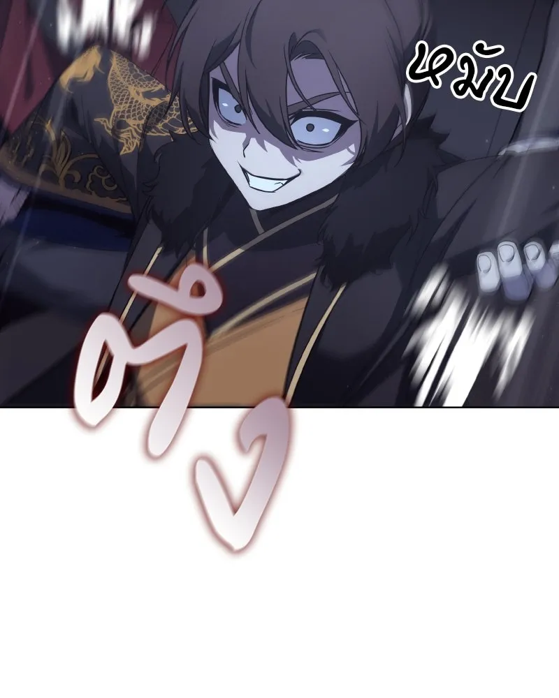 I Reincarnated As The Crazed Heir เกิดอีกทีเป็นว่าที่ประมุขลัทธิมาร ตอนที่ 103 หน้า 25