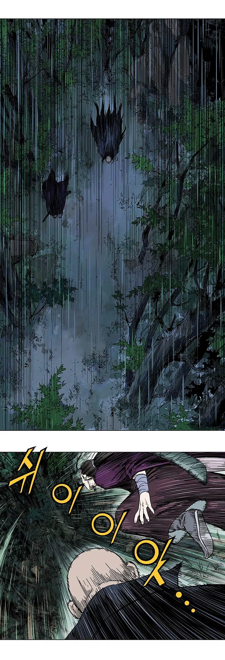 Gosu ตอนที่ 123 หน้า 18
