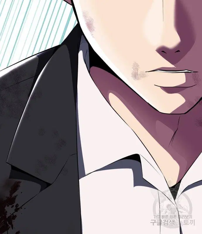 The Boy of Death ตอนที่ 151 หน้า 205