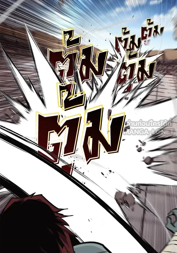 The Lazy Lord Masters the Sword ตอนที่ 82 หน้า 30
