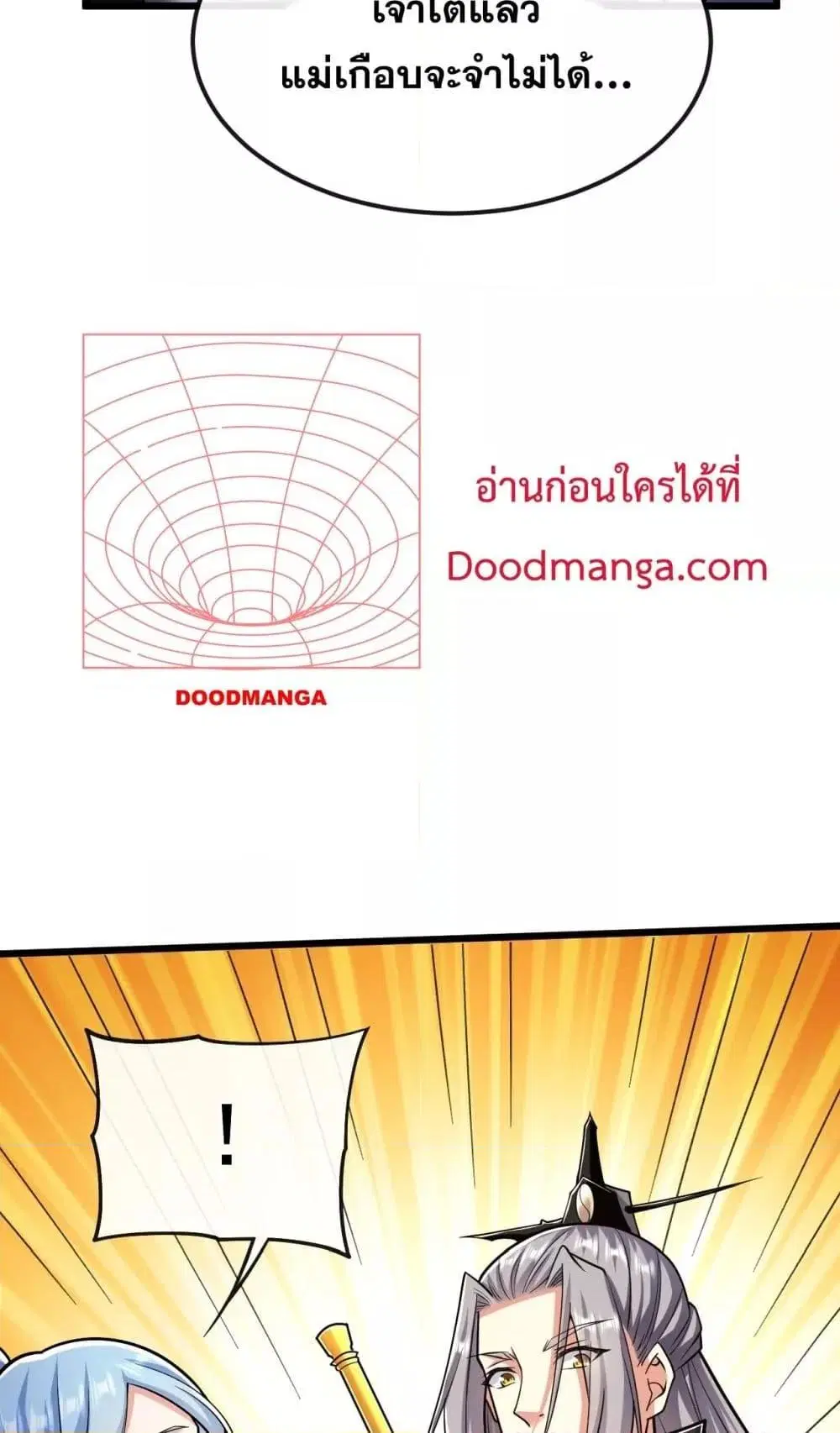 The Ten Great Emperors At The Beginning Are All My Apprentices ตอนที่ 39 หน้า 19