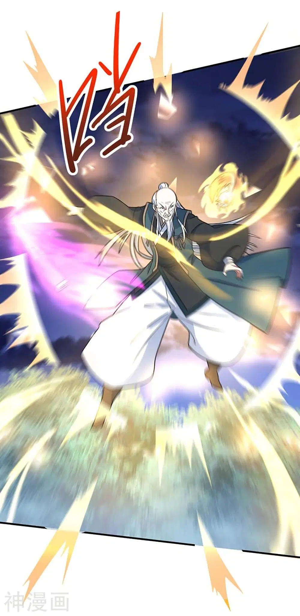 Return of Divine Emperor ตอนที่ 123 หน้า 4