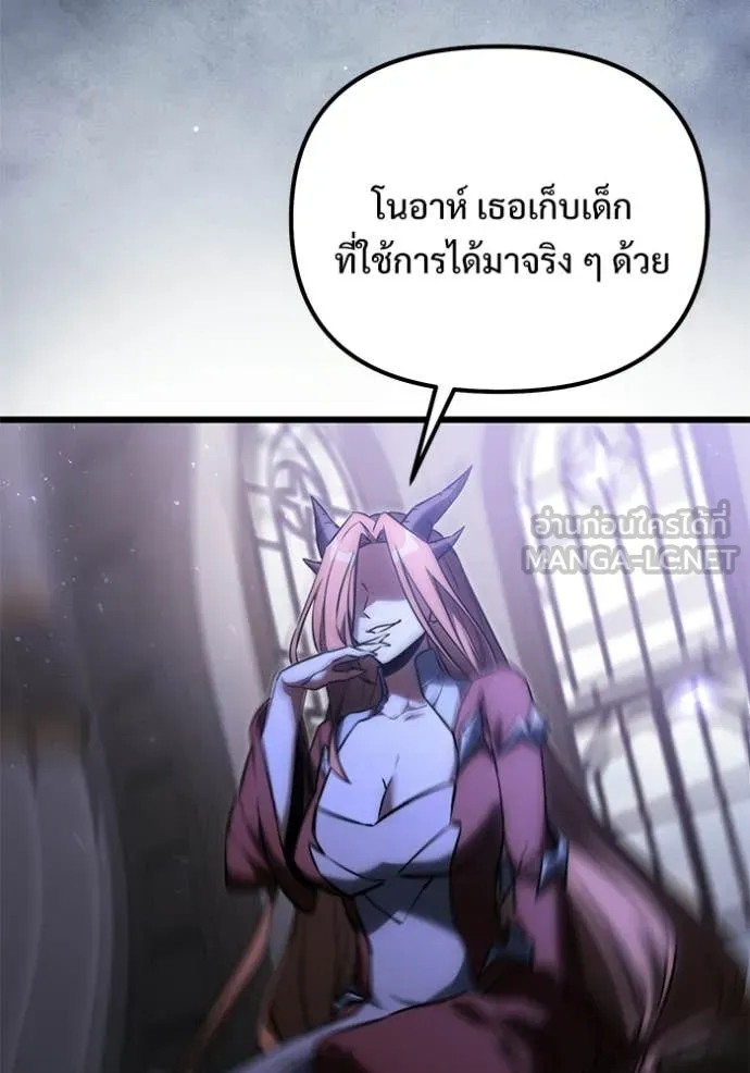 Terminally-Ill Genius Dark Knight อัศวินดำล่าท้าเวลา ตอนที่ 129 หน้า 102
