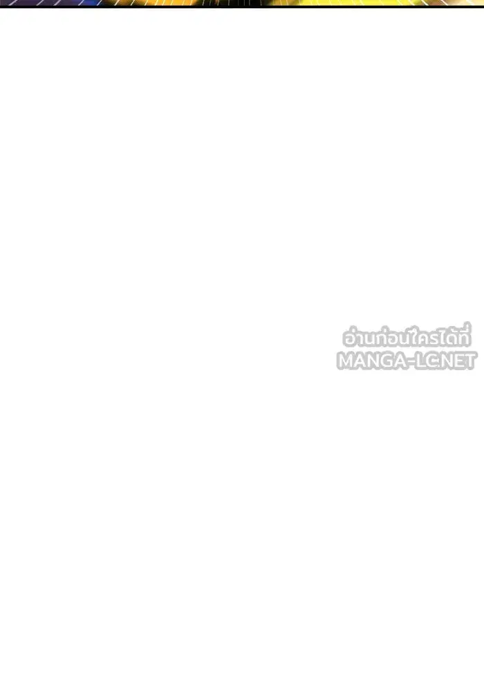 Double Click ตอนที่ 84 หน้า 87