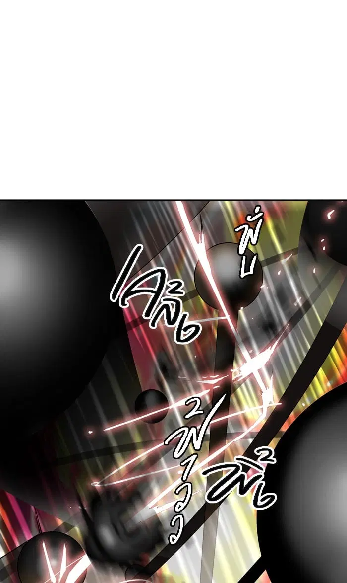Tower of God ตอนที่ 304 หน้า 36