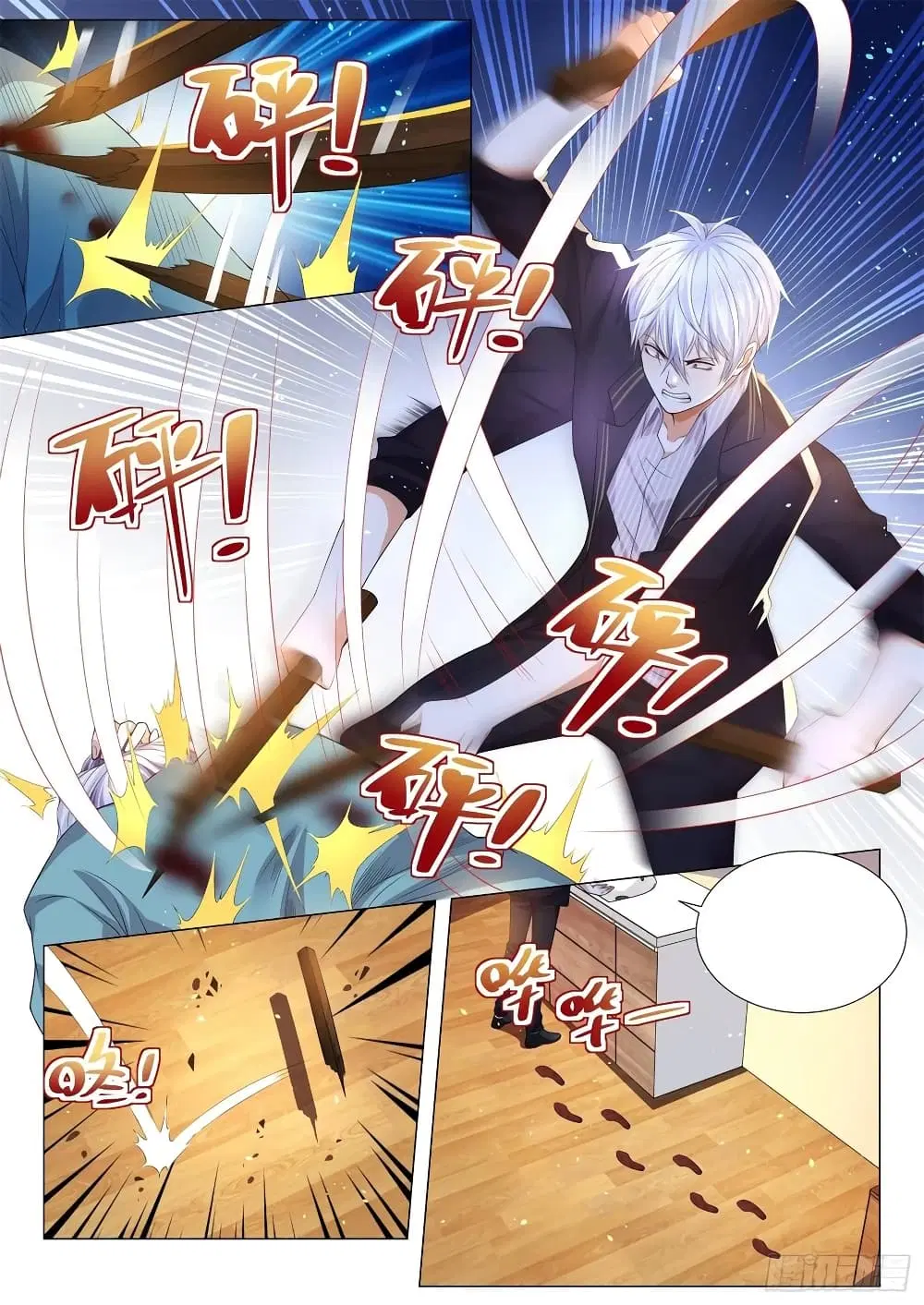Shen Hao’s Heavenly Fall System ตอนที่ 179 หน้า 2