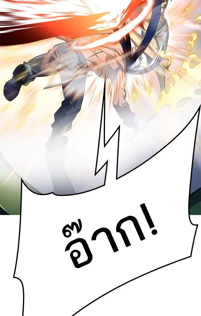 Tower of God ตอนที่ 549 หน้า 91