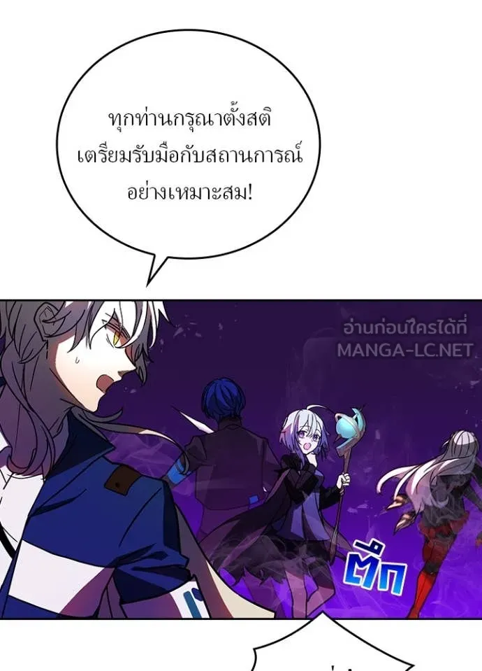 Hidden Class Gravity User เป้าหมายครั้งที่ 2 ต้องเป็นสุดยอดผู้แข็งแกร่งด้วยคลาสลับ ตอนที่ 55 หน้า 14