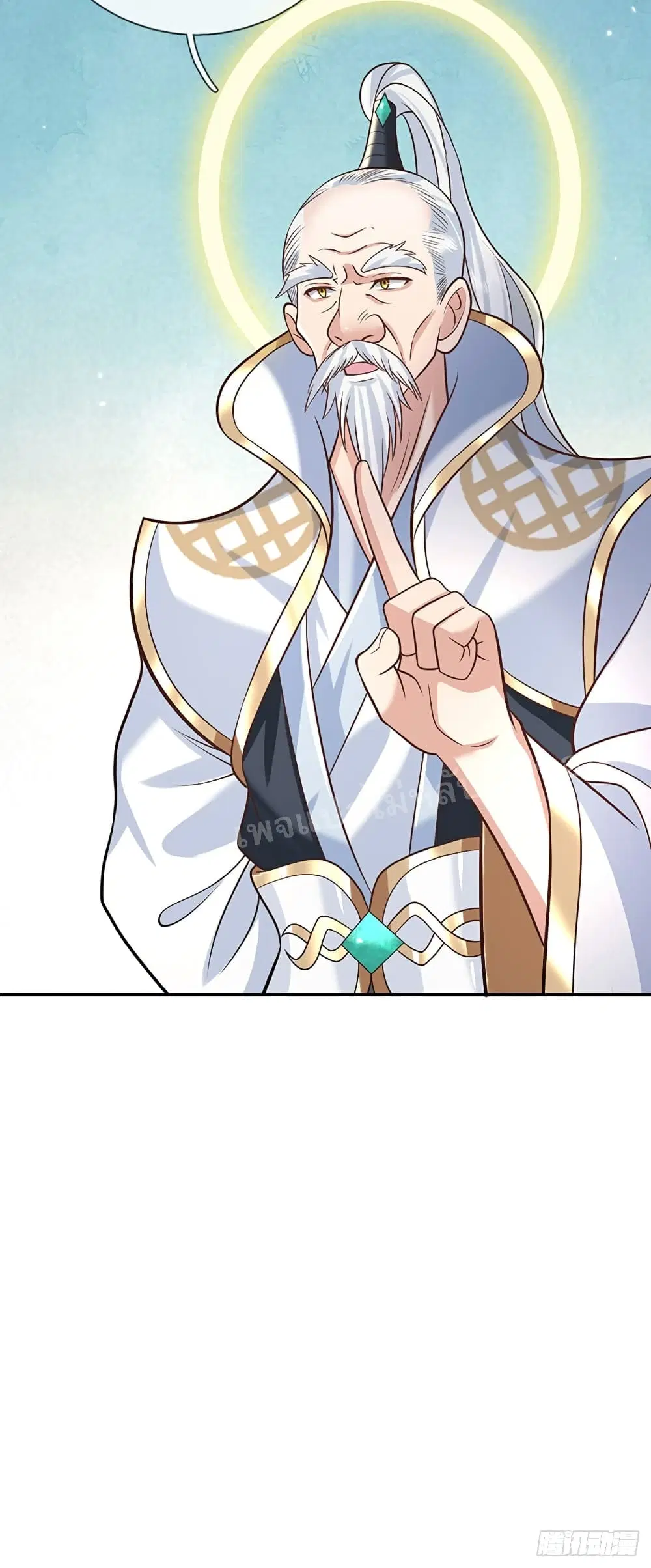 Royal God of War, Rising Dragon ตอนที่ 70 หน้า 9