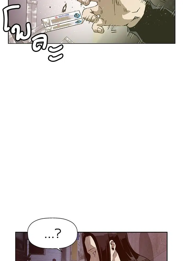 Weak Hero ตอนที่ 221 หน้า 88