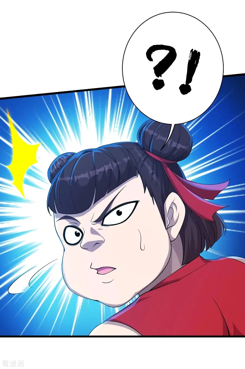 Matchless Emperor ตอนที่ 105 หน้า 5