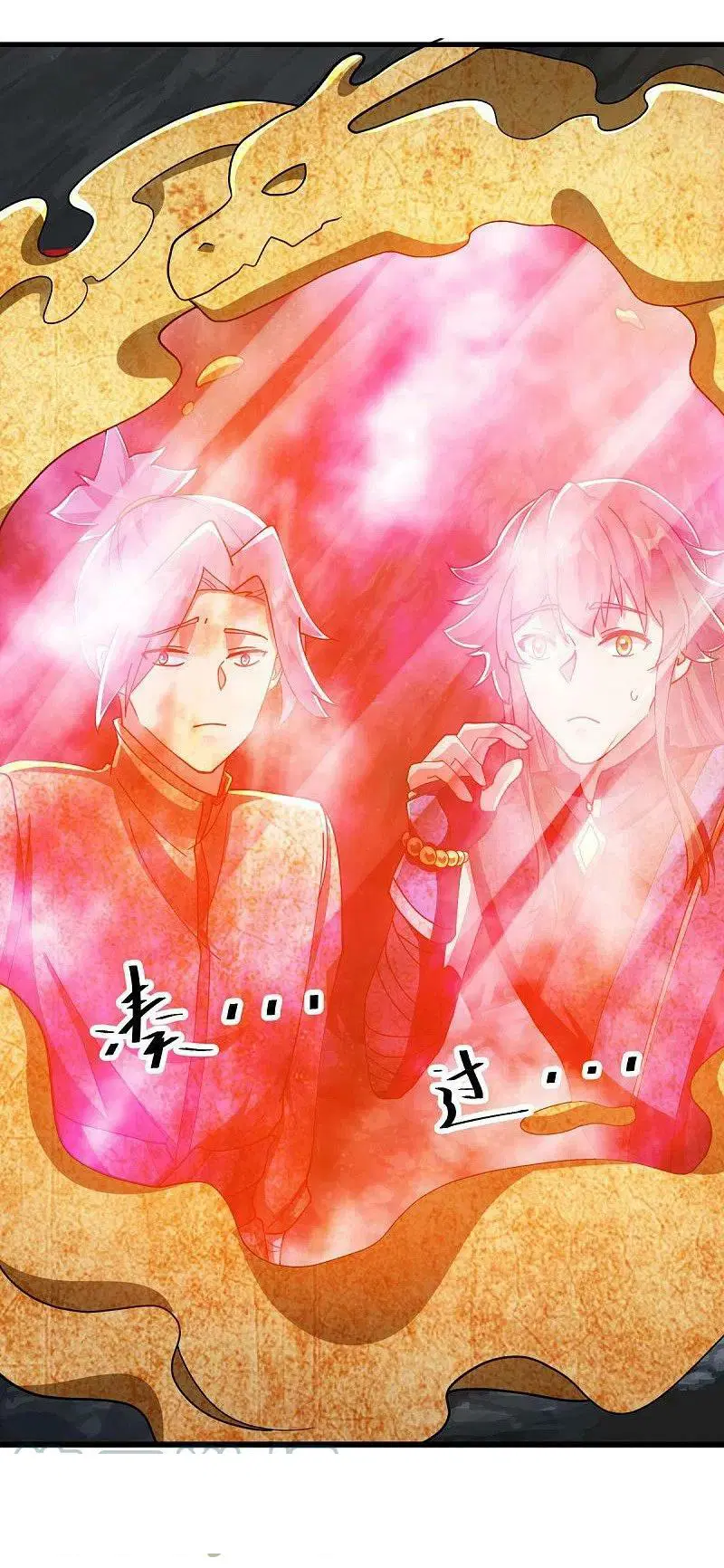 Peerless Battle Spirit ตอนที่ 526 หน้า 40