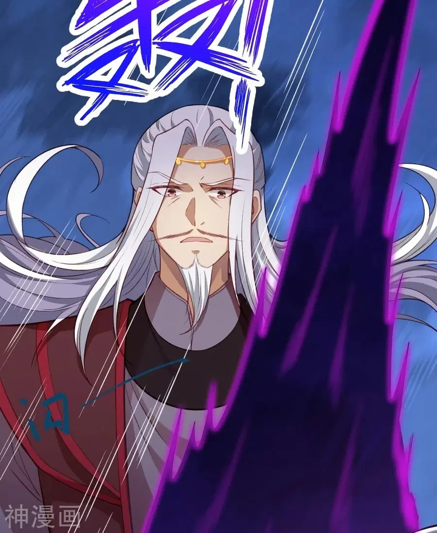 Against the Gods ตอนที่ 496 หน้า 52