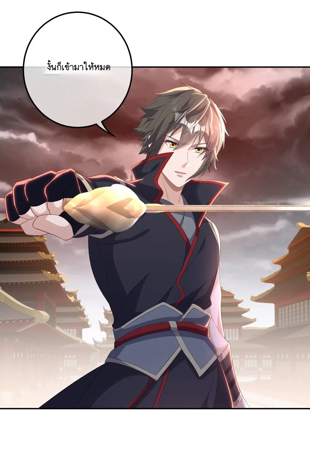 Peerless Battle Spirit ตอนที่ 714 หน้า 18
