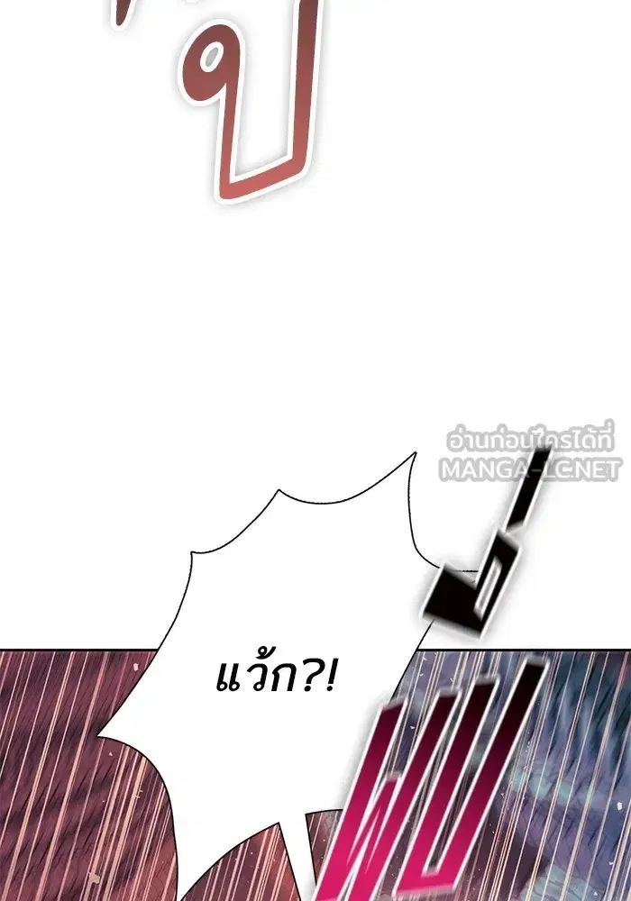 The S-Classes That I Raised (My S-Class Hunters) ตอนที่ 89 หน้า 138