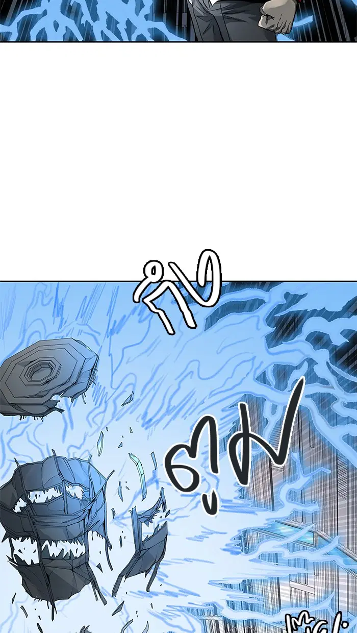 Tower of God ตอนที่ 480 หน้า 63