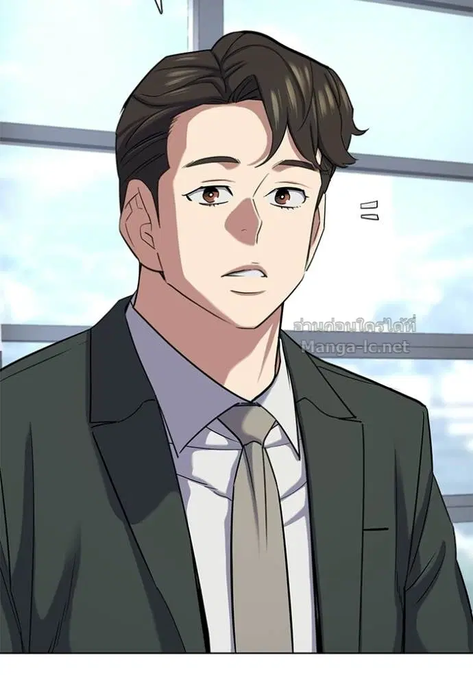 Reborn Rich ตอนที่ 186 หน้า 85