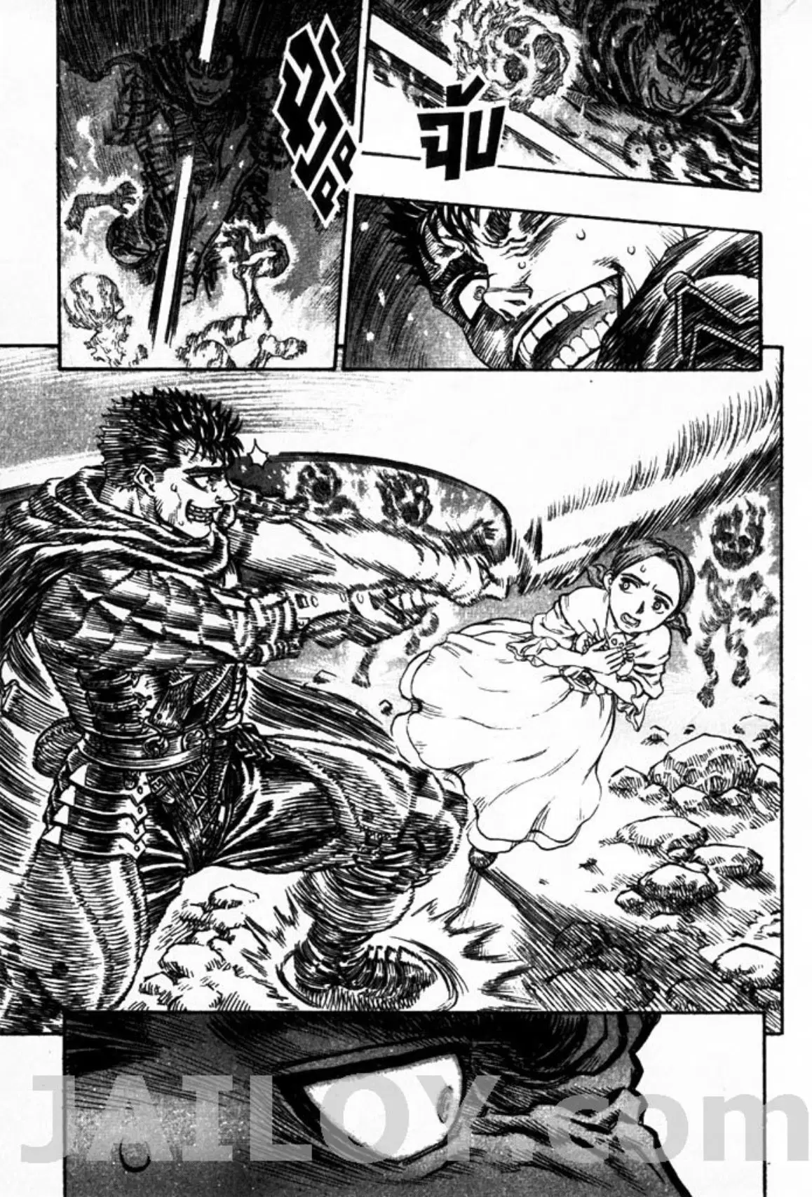 Berserk ตอนที่ 116 หน้า 13