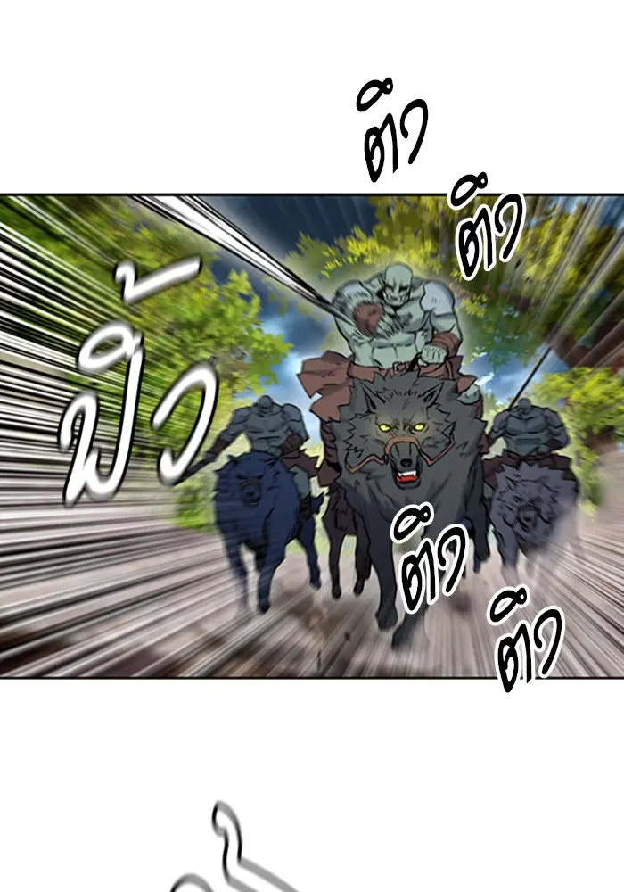 Seoul Station Druid ตอนที่ 30 หน้า 170