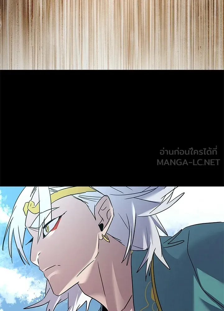 Night of the Ogre ตอนที่ 116 หน้า 102