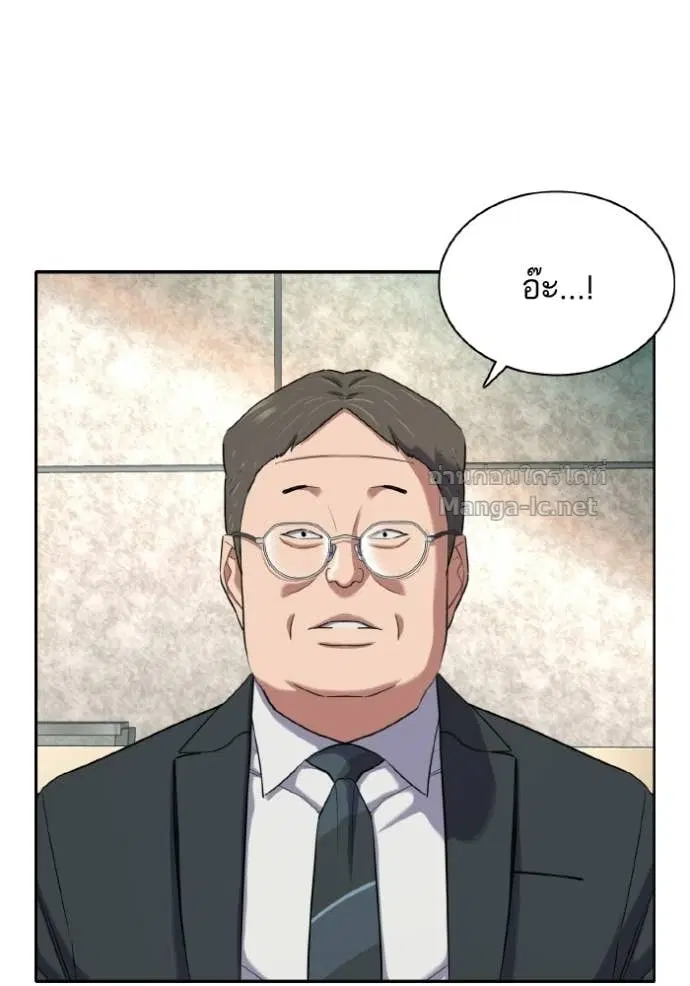 Reborn Rich ตอนที่ 175 หน้า 121