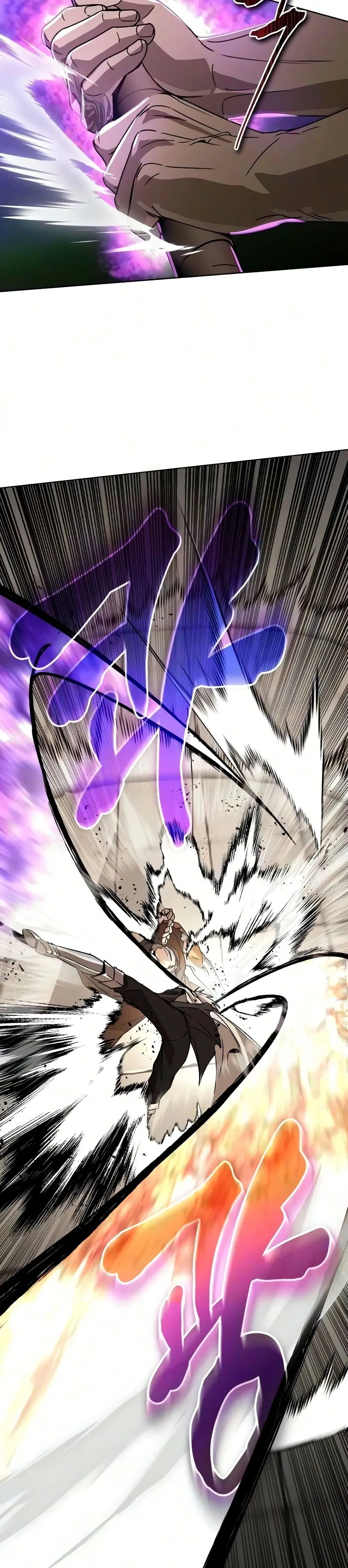 The Lazy Lord Masters the Sword ตอนที่ 146 หน้า 26