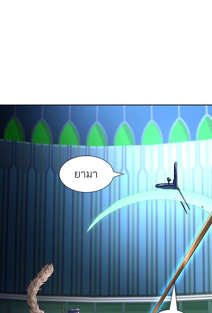 Tower of God ตอนที่ 533 หน้า 110