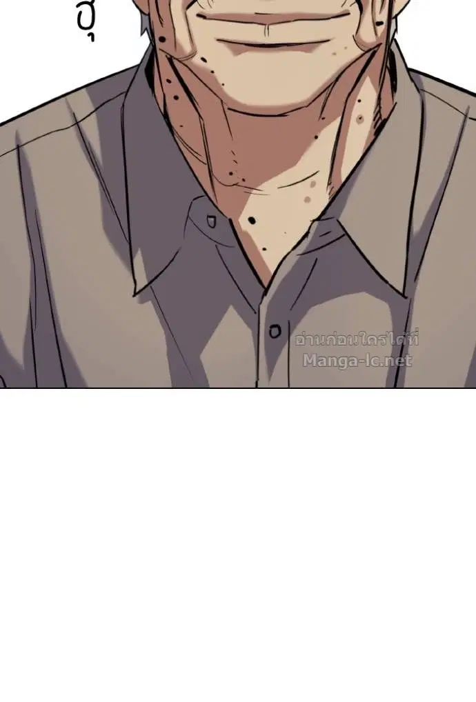 Reborn Rich ตอนที่ 167 หน้า 17