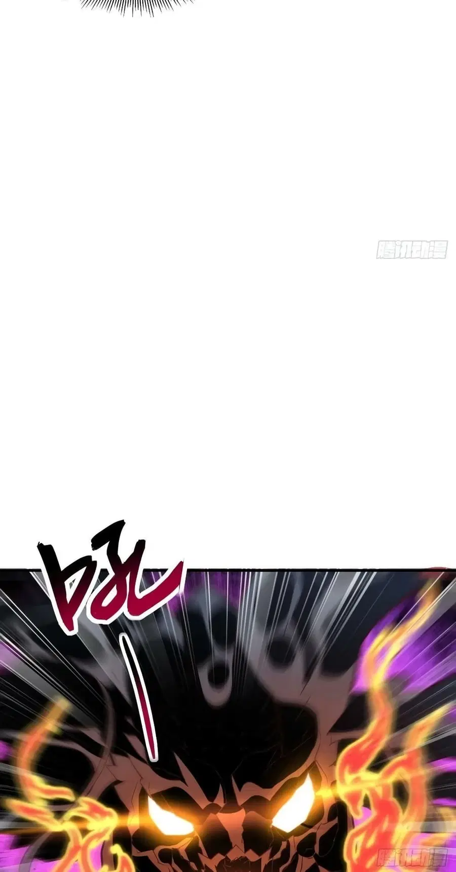 High Energy Strikes ตอนที่ 210 หน้า 32