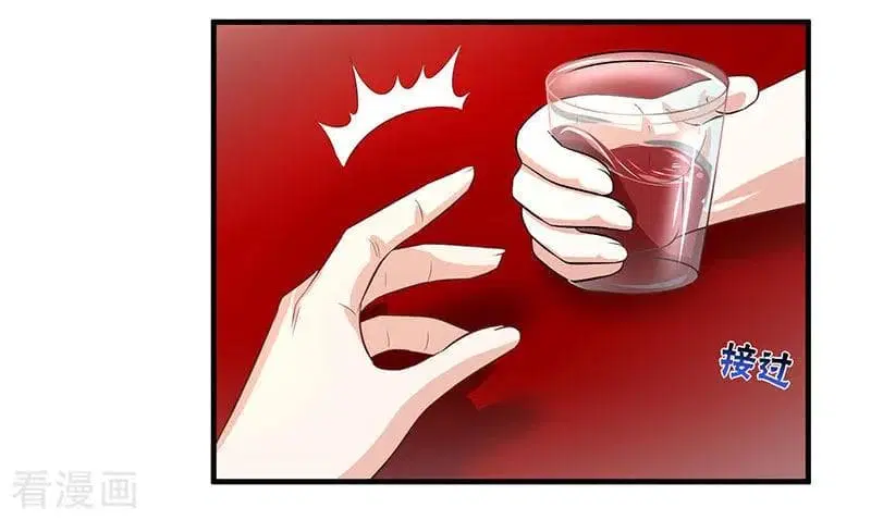 Rebirth Abandoned Less Return ตอนที่ 11 หน้า 13