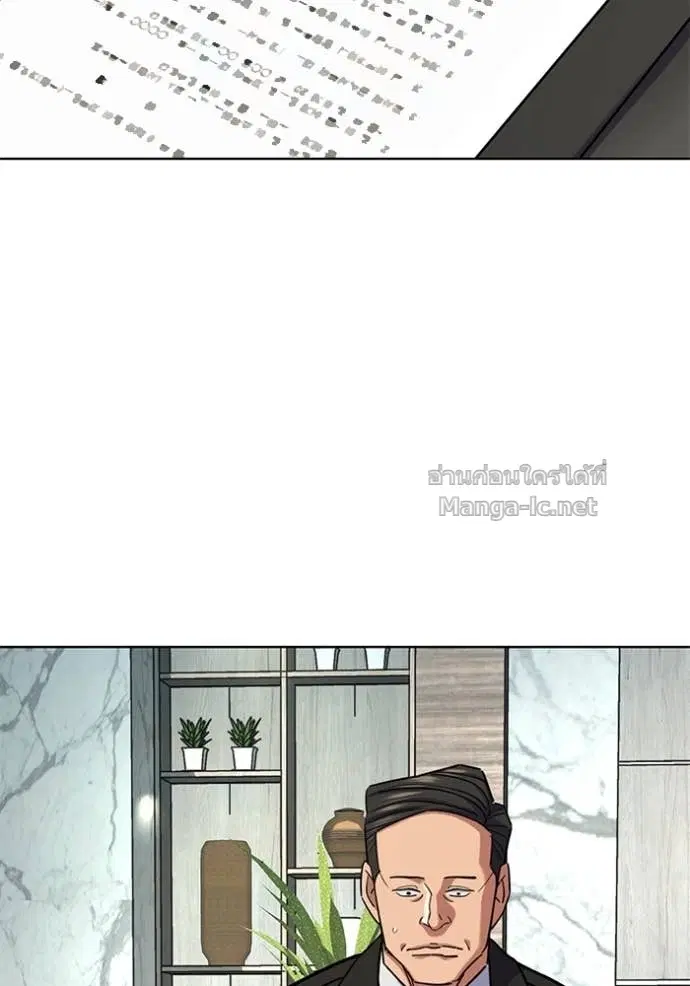 Reborn Rich ตอนที่ 160 หน้า 6