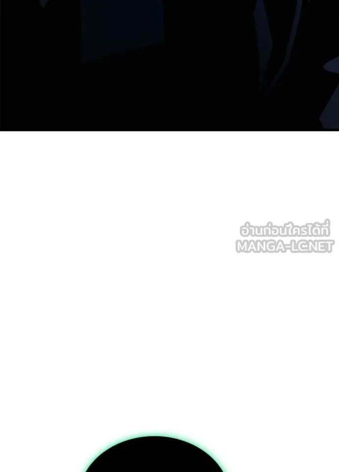 Villain to Kill ตอนที่ 228 หน้า 136