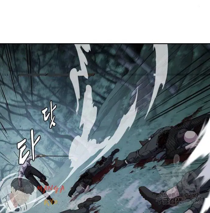 The Boy of Death ตอนที่ 157 หน้า 186