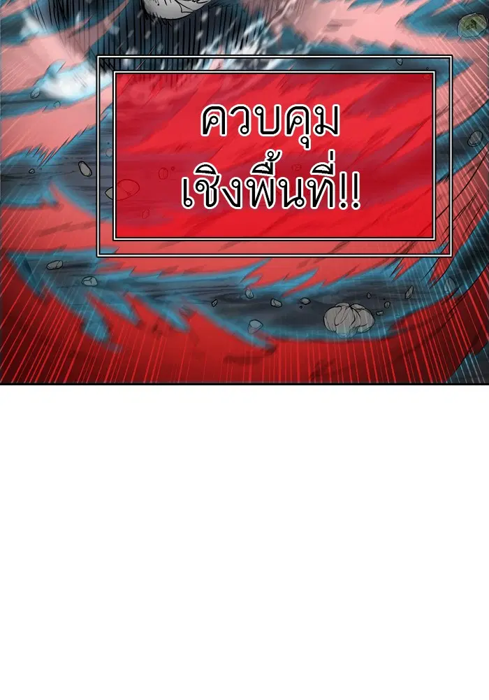 Tower of God ตอนที่ 374 หน้า 33