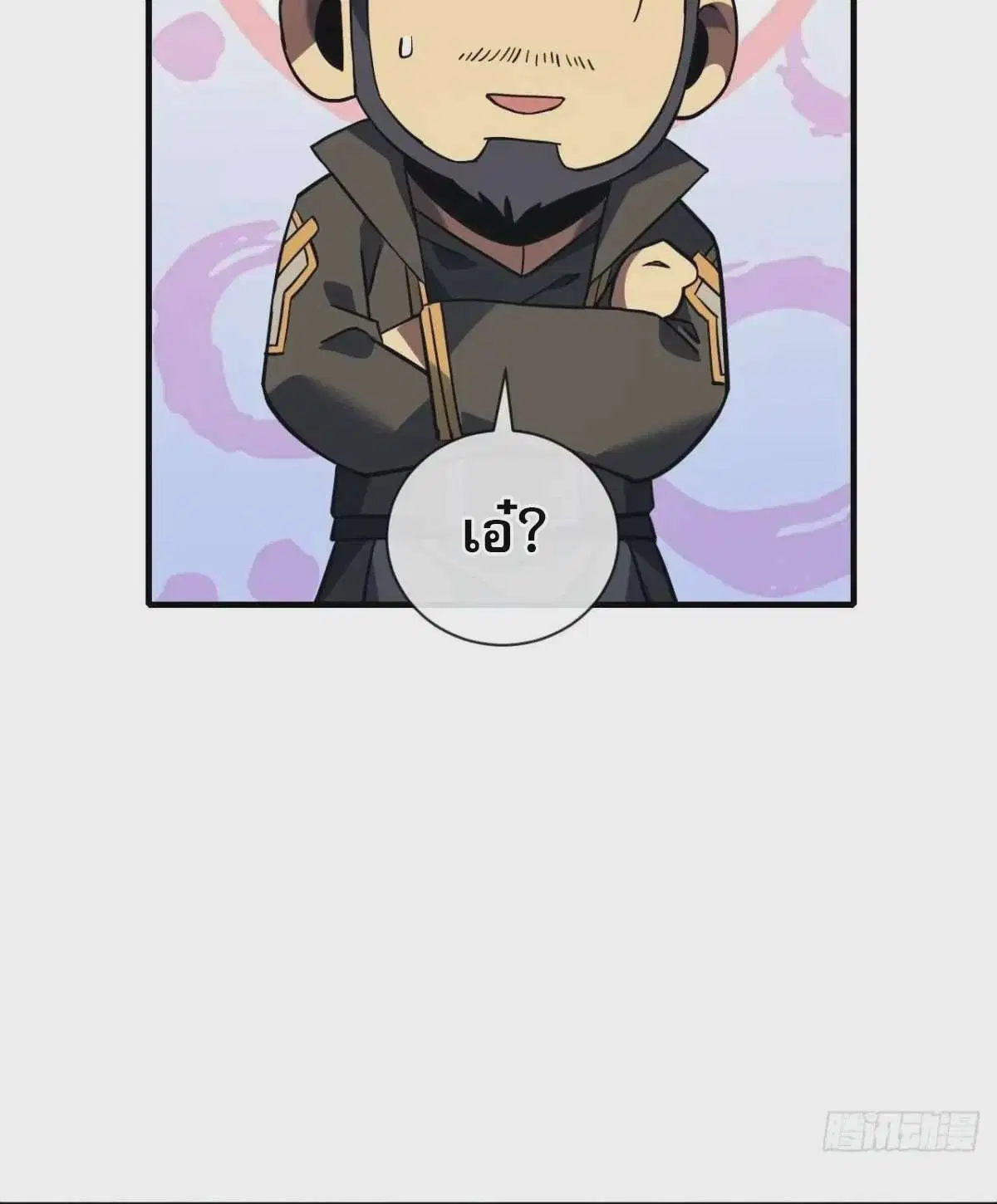 The Lord of Wheel of Destiny ตอนที่ 90 หน้า 15