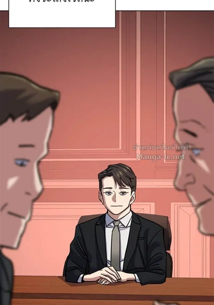 Reborn Rich ตอนที่ 130 หน้า 152