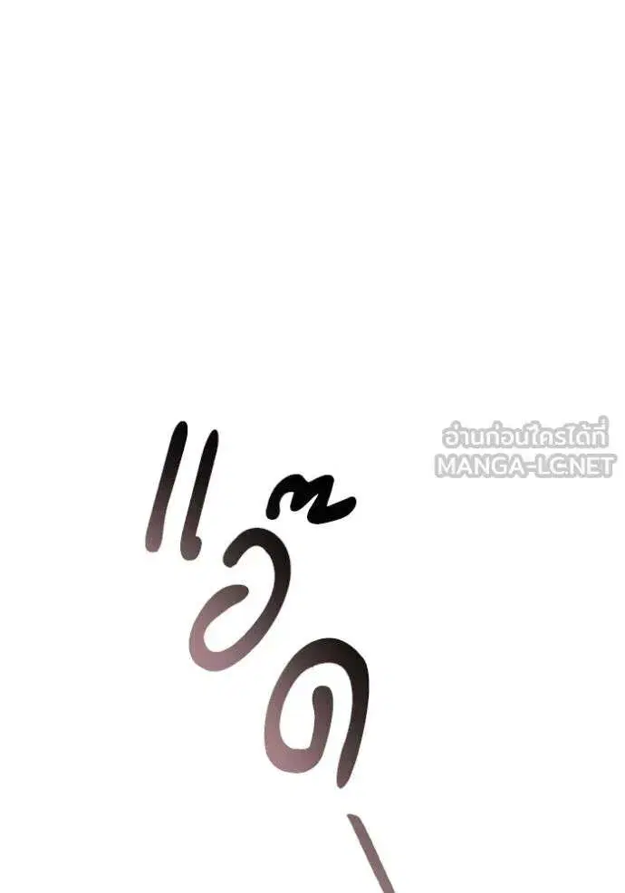 Sister I Am the Queen in This Life ตอนที่ 140 หน้า 52