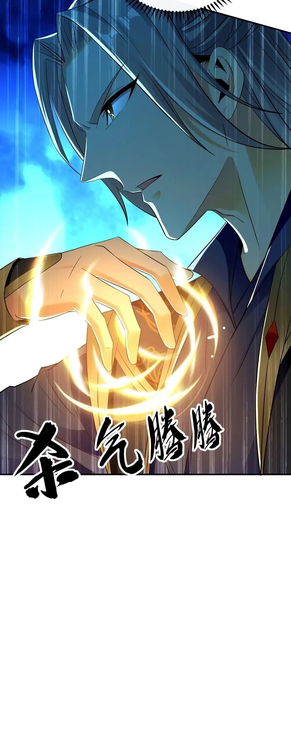 The Ten Great Emperors At The Beginning Are All My Apprentices ตอนที่ 55 หน้า 28