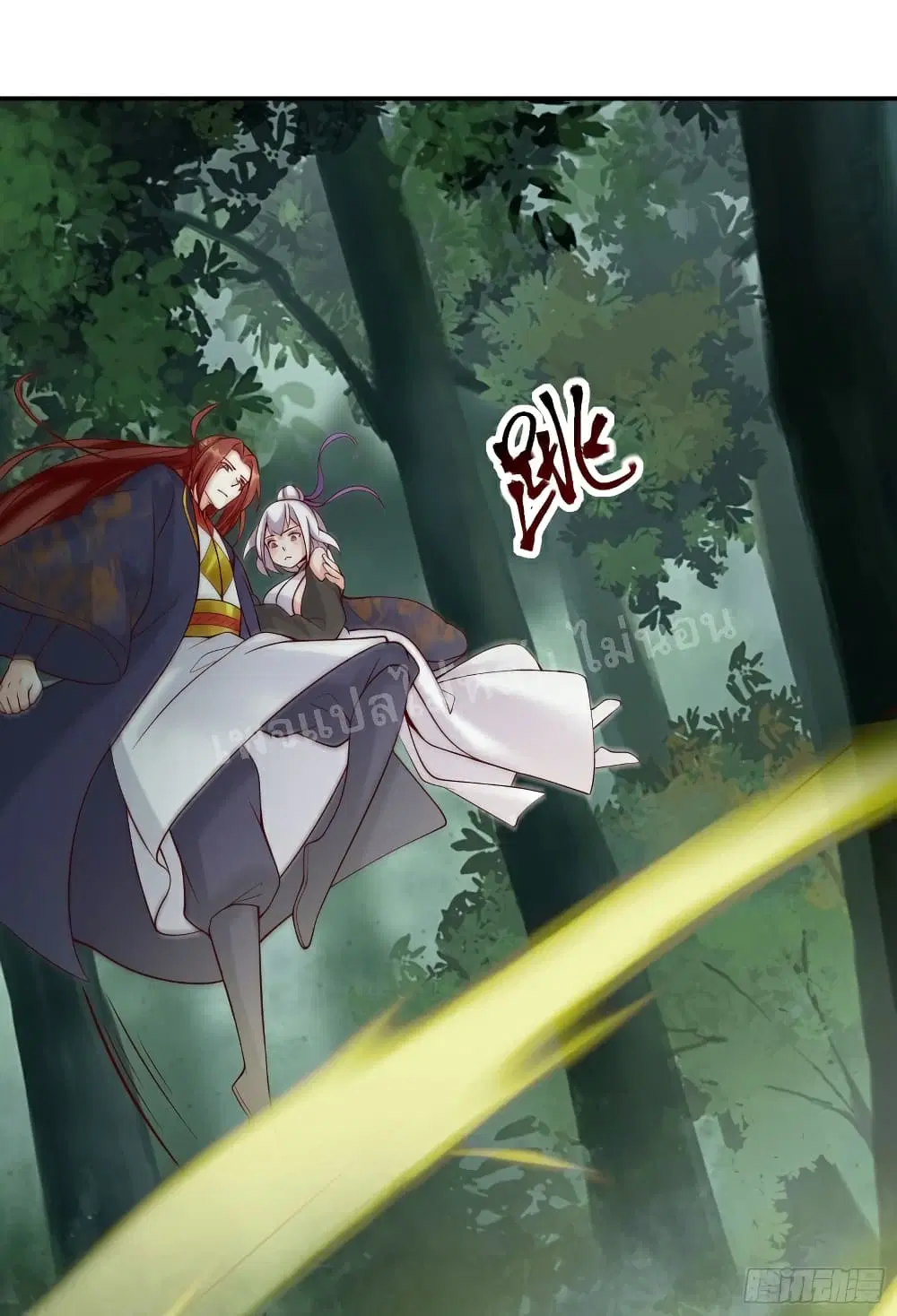 My Harem is All Female Students ตอนที่ 22 หน้า 27