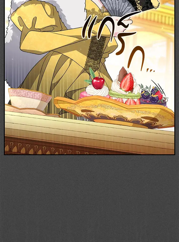 The Villain’s Match Is Too Perfect – คู่ดูตัวของนางร้ายเพอร์เฟกต์เกินไป ตอนที่ 28 หน้า 62
