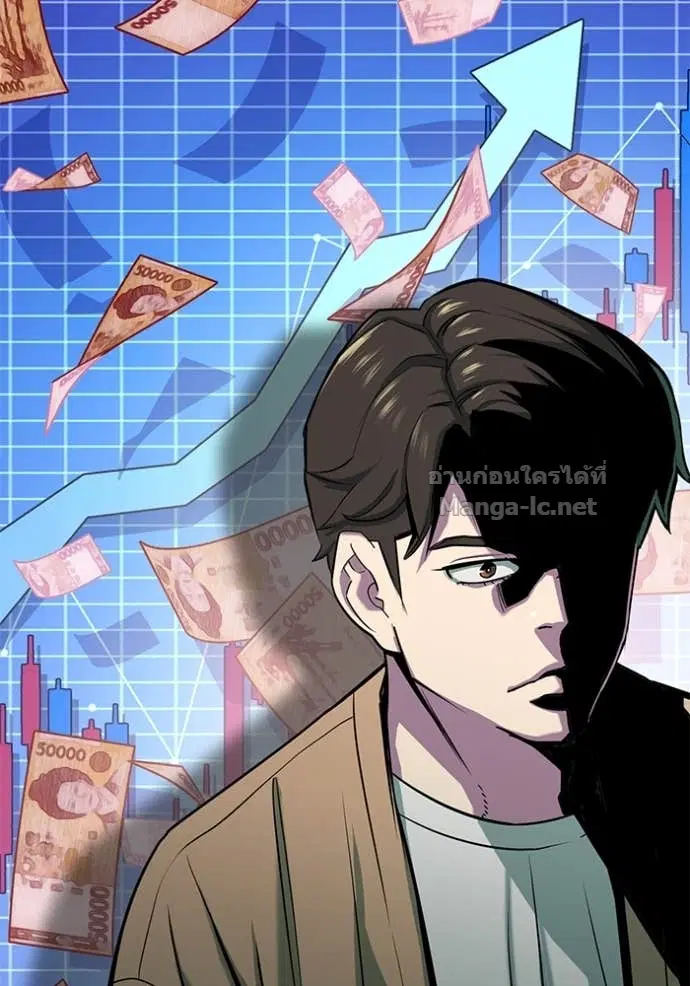 Reborn Rich ตอนที่ 101 หน้า 52