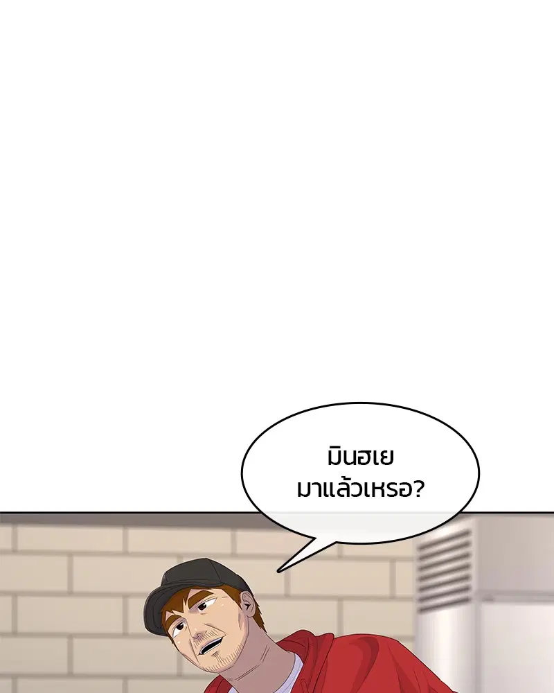 Kitchen Soldier ตอนที่ 179 หน้า 42