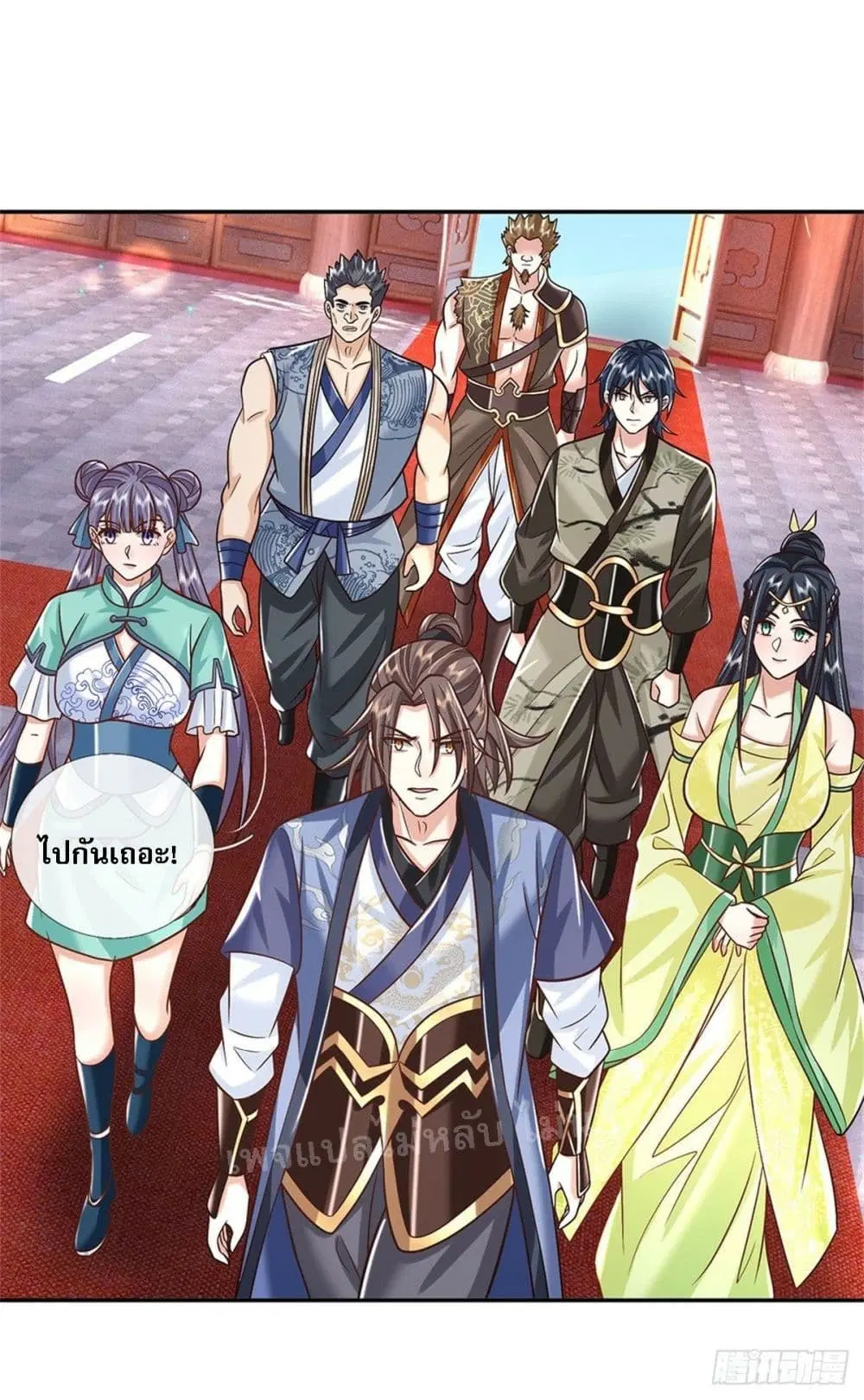 Royal God of War, Rising Dragon ตอนที่ 173 หน้า 6