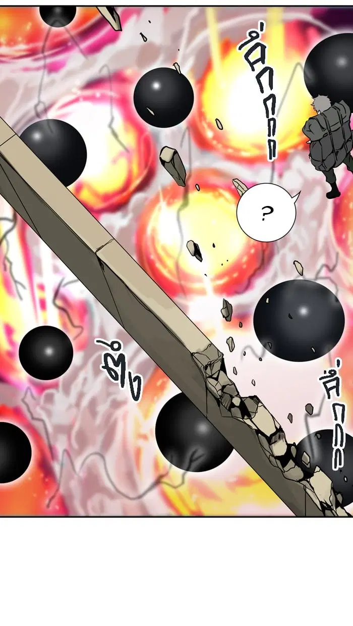 Tower of God ตอนที่ 303 หน้า 86