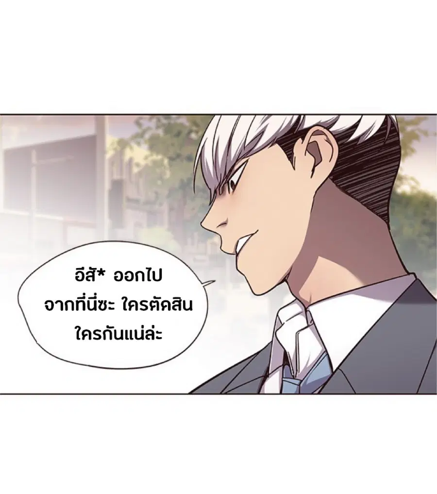 Eleceed ตอนที่ 49 หน้า 23