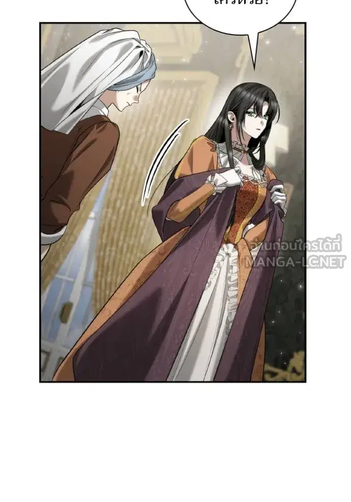 I Am the Queen in This Life ตอนที่ 165 หน้า 132