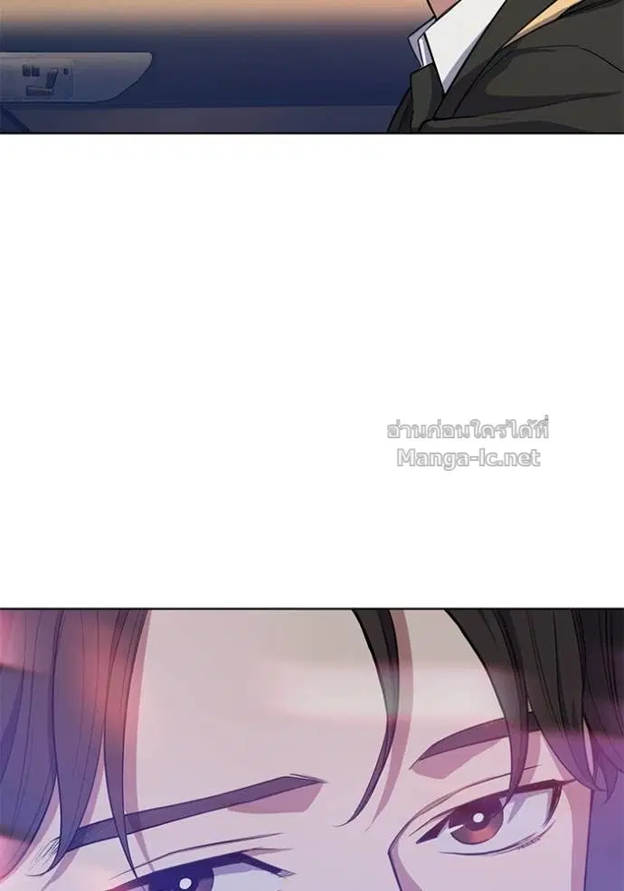 Reborn Rich ตอนที่ 18 หน้า 120