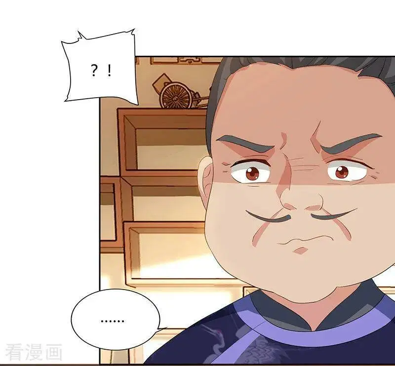 Reborn 80,000 years ตอนที่ 54 หน้า 24