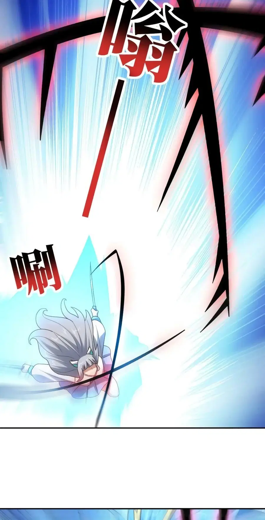 High Energy Strikes ตอนที่ 268 หน้า 7