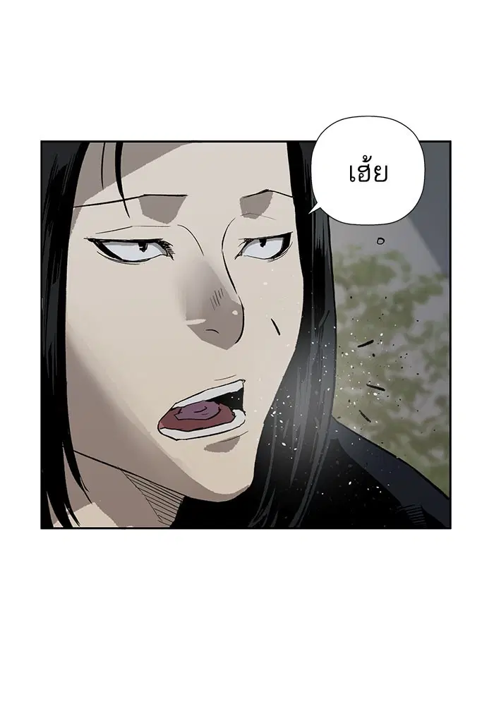 Weak Hero ตอนที่ 184 หน้า 106